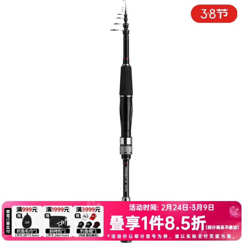 �����ߣ�DAIWA��CROSSBEAT SW С�������Я��ˮ·�Ǹ� �̺�ˮ·�ǵ���˻�Ư 2.74m ��907TM ���ʽ �ɻ�Ư�� 455Ԫ