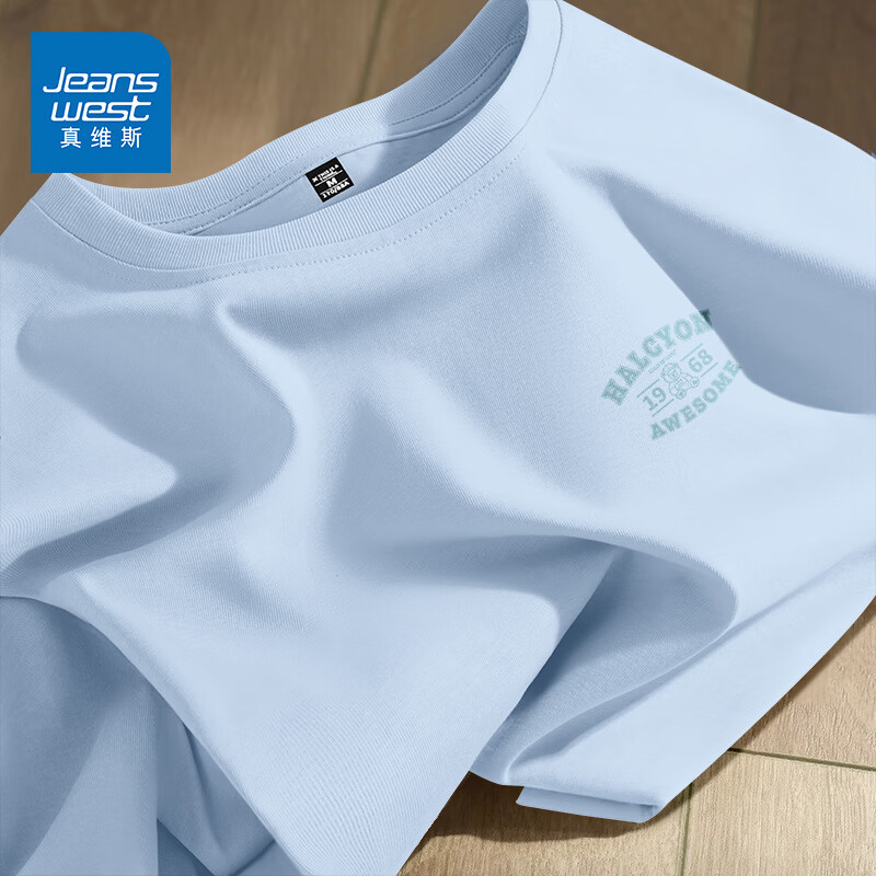 真维斯（Jeanswest）短袖男款t恤衫亲肤纯棉美式休闲上衣青少年潮牌半袖2026新款衣服 冰蓝 蓝色热情_K M
