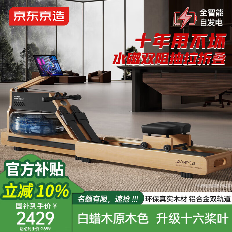 �������� ����ľ������ ����ˮ��ſ��˶��������� ���ܵ����������۵� 2429.1Ԫ