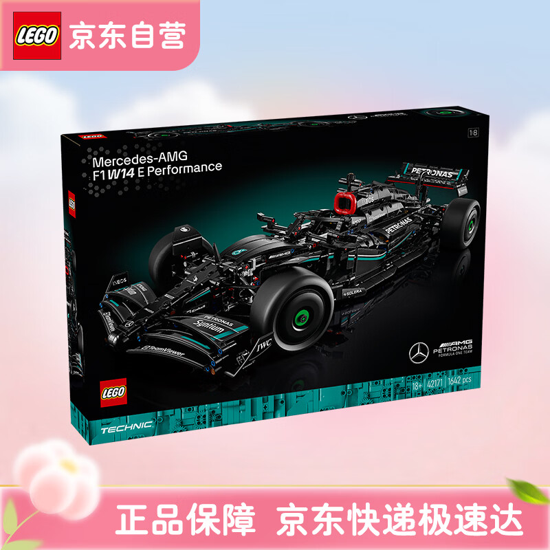 乐高（LEGO）42171 梅赛德斯奔驰方程式赛车  科技机械组男女孩拼搭积木玩具