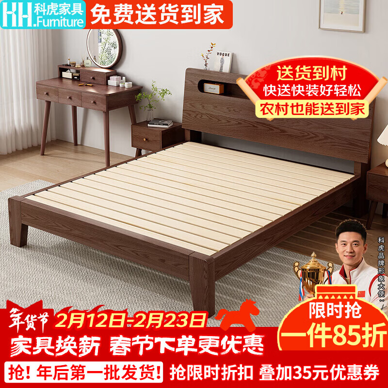 科虎实木床双人床1.8x2米主卧大床家用1.5x2米 【桐木宽铺板】橡木床 120*200cm