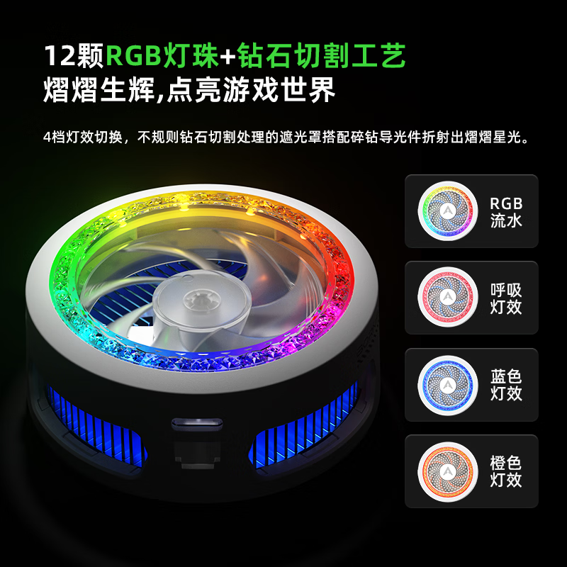 Piva派威B3磁吸手机散热器 游戏直播半导体制冷散热背夹低噪音平板降温神器一加苹果IQOO 【25W大功率强制冷】B3白 满血功率制冷请使用35W及以上充电器