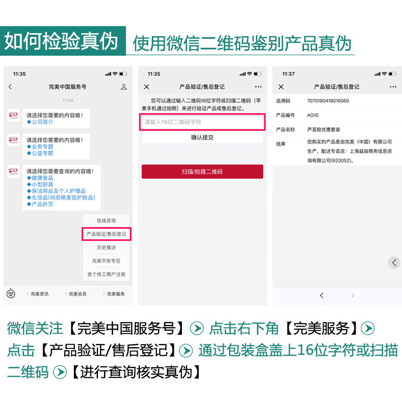 完美芦荟胶保湿补水淡斑祛痘痘印收缩毛孔淡化疤痕晒后修复皮肤 买3送2【5支】分享装