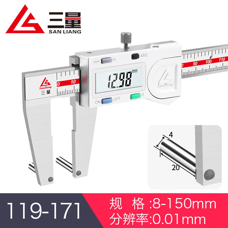 三量（sanliang）三量镗孔内径卡尺8-300mm内孔外径测量数显卡尺不锈钢高精度 119-171 镗孔内径卡尺 8-150mm 无规格