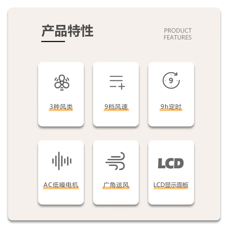 SEEDEN台式风扇空气循环扇家用桌面风扇吸附式遥控学生宿舍办公室床头小风扇轻音涡轮换气扇循环对流电扇 KF-1868【7.5吋9速调节小旋风】