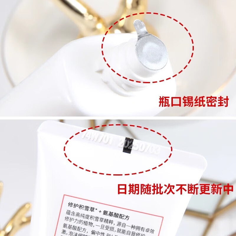 欧莱雅复颜滋润洁面乳125ml氨基酸洗面奶清爽滋润不紧绷女士 复颜洁面125ml