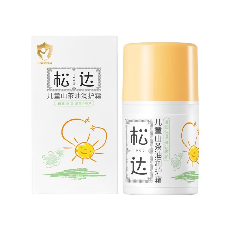 松达儿童面霜婴儿山茶油霜保湿补水宝宝面霜护肤润护秋冬季面霜 【套装更划算】润护霜50g*2瓶