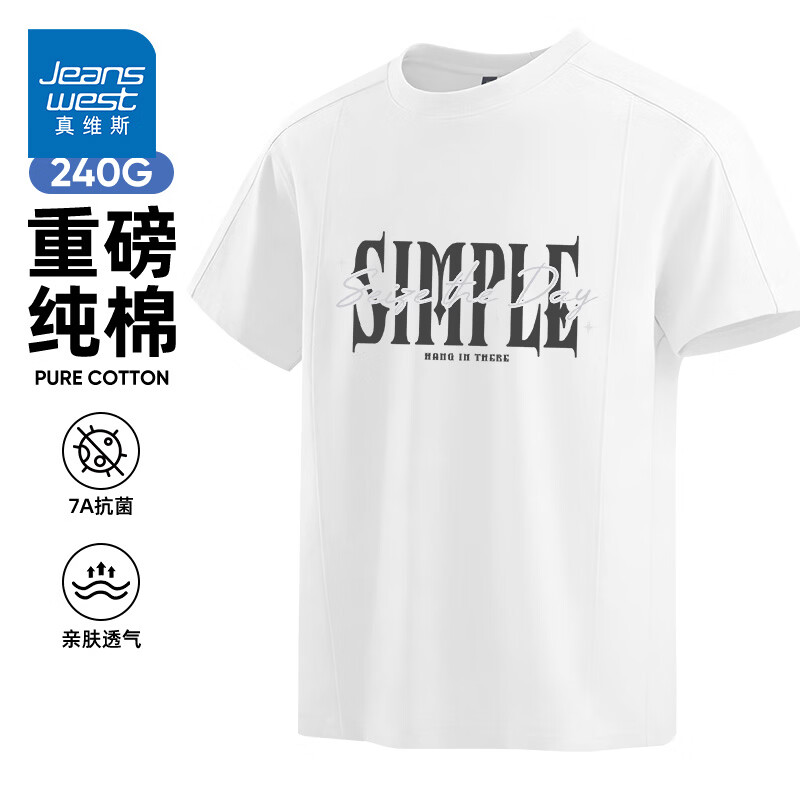 真维斯（Jeanswest）重磅纯棉短袖t恤男2026夏季运动7A抗菌青少年分割设计百搭大码T恤 白色 简约美式 M