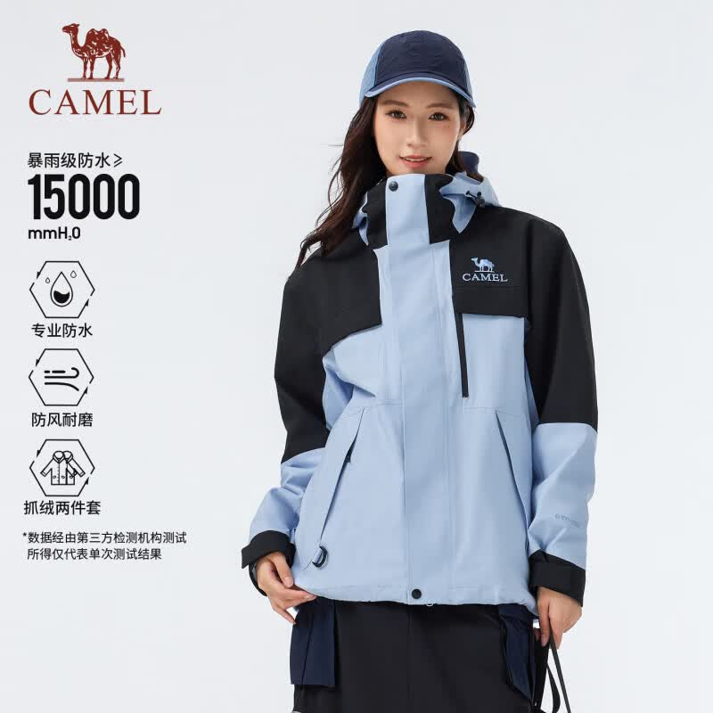 骆驼（CAMEL）女装冲锋衣外套三合一春秋户外登山服防风防水休闲外套女 毕摩蓝/幻影黑，三合一抓绒内胆 M