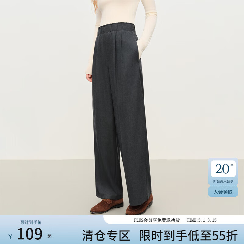 范思蓝恩松弛宽松直筒拖地休闲裤女冬季2025新款通勤百搭裤子4488 深灰色 M