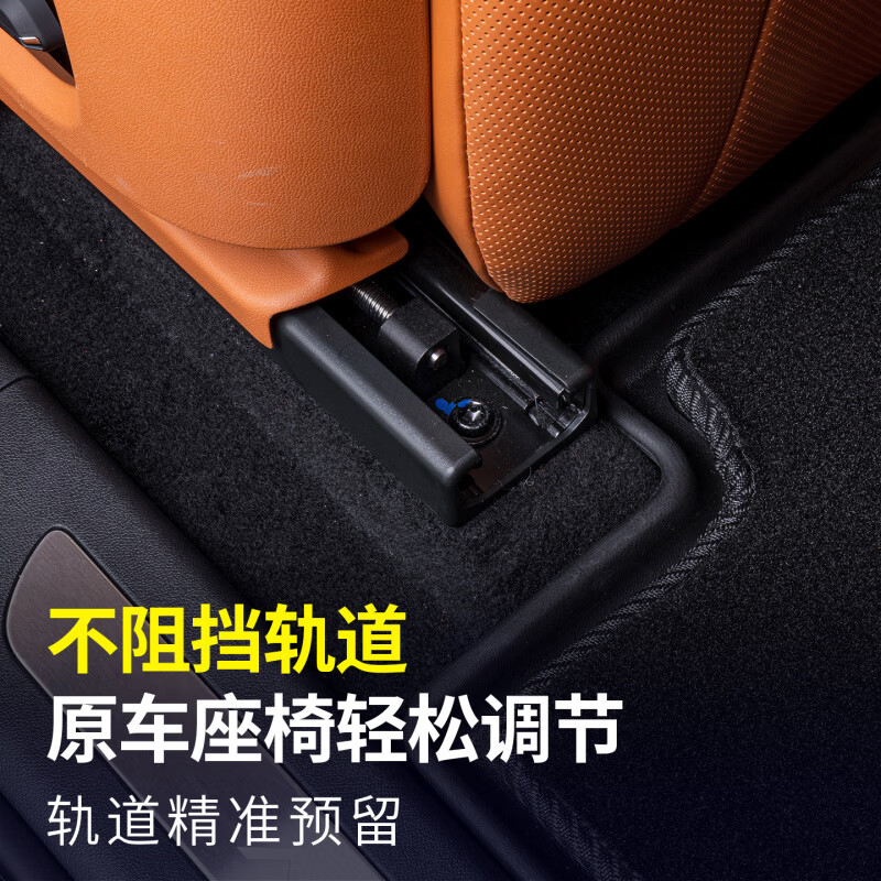 24-25年问界M9专属TPE脚垫地毯五座/六座全包围防滑服帖无异味 匠心升级TPE丨TPE脚垫+咖色星空毯 25年问界M9(五座)