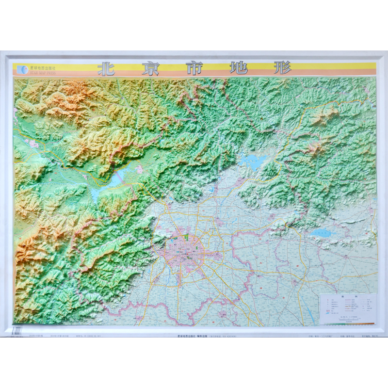 北京市地形图 1.1米*0.