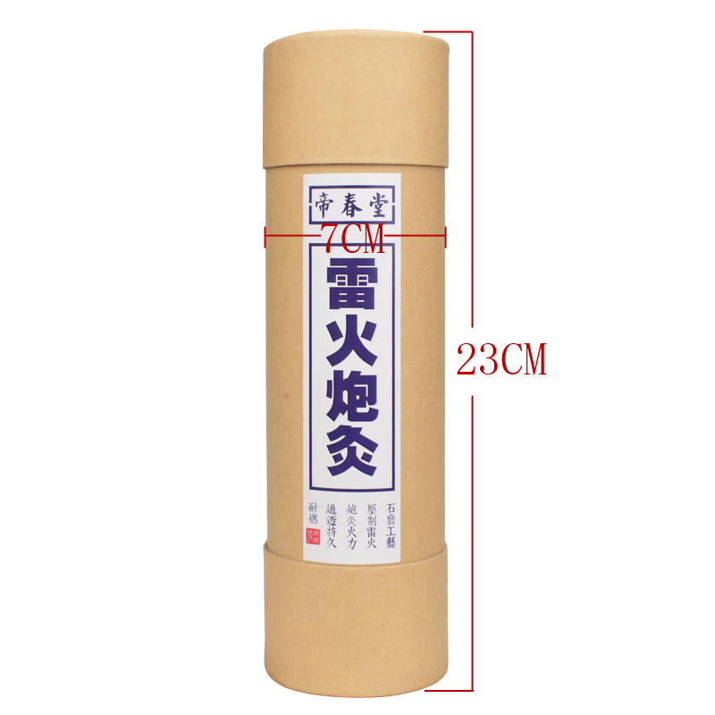 帝春堂 石磨艾绒雷火炮灸 大炮灸粗艾条悬灸条雷火灸艾灸条艾柱 雷火炮灸(石磨绒)单支装买三送一
