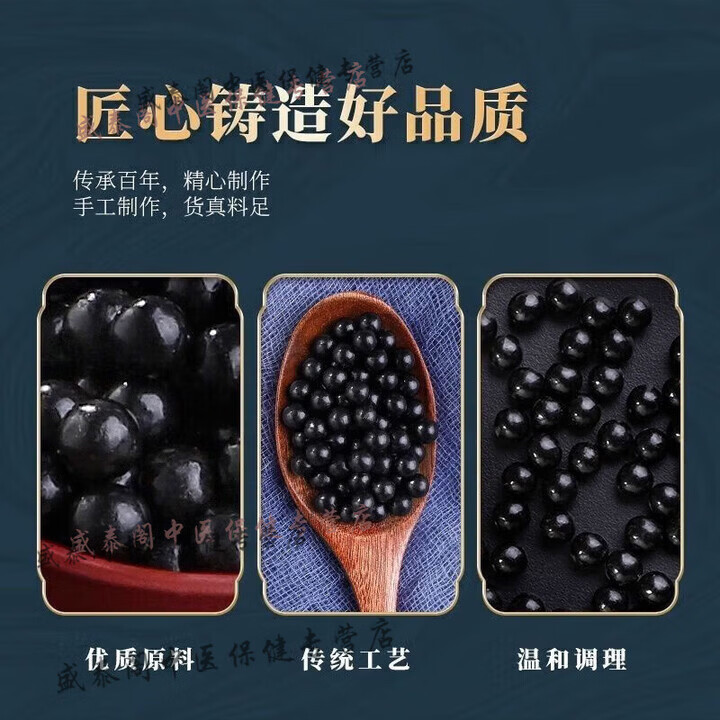 参龙通络丸沈阳苏家屯原方配比辽宁省血栓通浓缩颗粒买2送1药食同 200-克发5瓶买.3.送. 200g*5瓶
