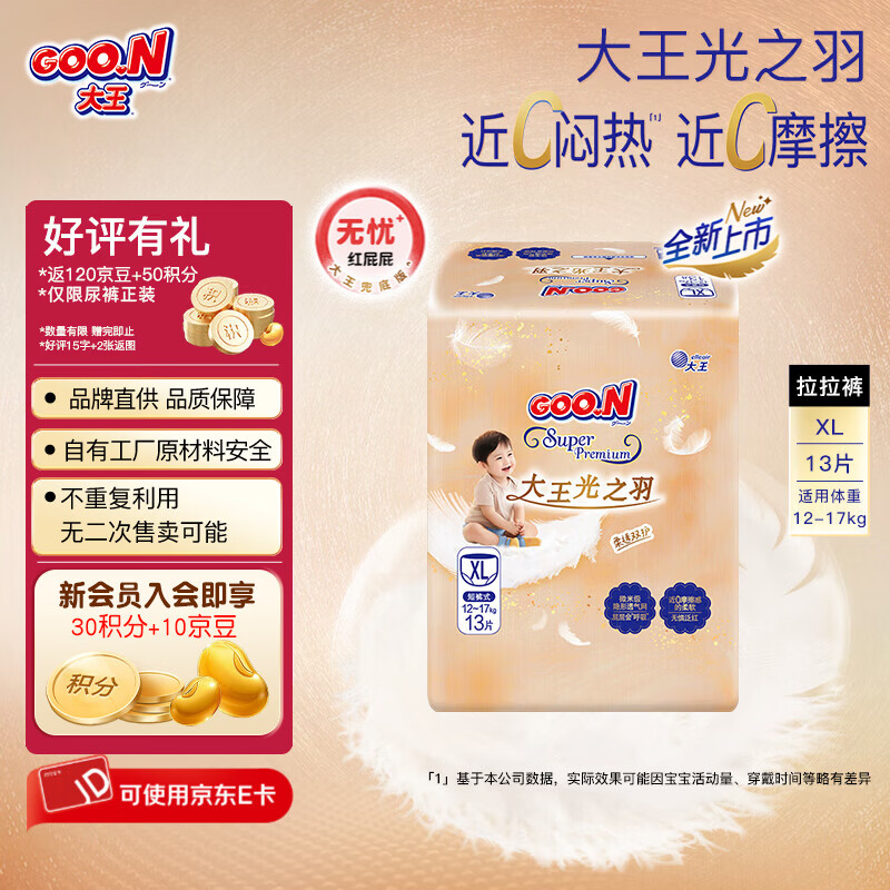 �������ר������֮��miniӤ������͸��ֽ��� ���������ʪ ��֮��mini�̿㡾XL13�� 44Ԫ