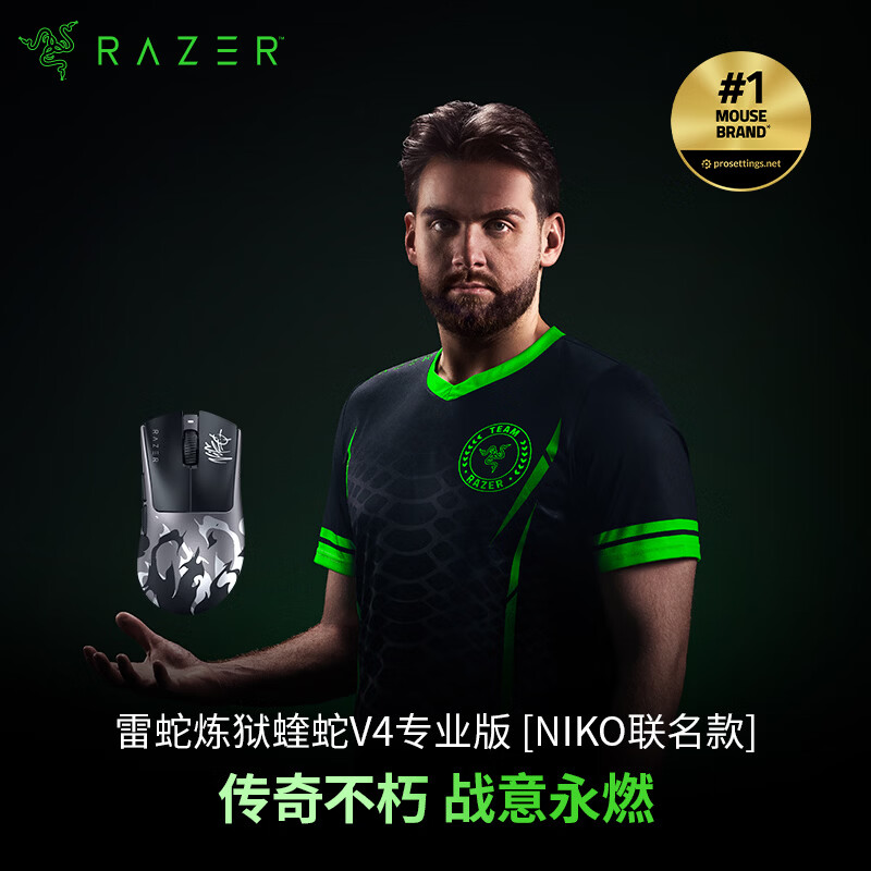 ���ߣ�Razer����������V4proרҵ�� Niko������ ������Ϸ��� �������� FPSְҵ�羺 ��ѧ������ �콢��Ʒ