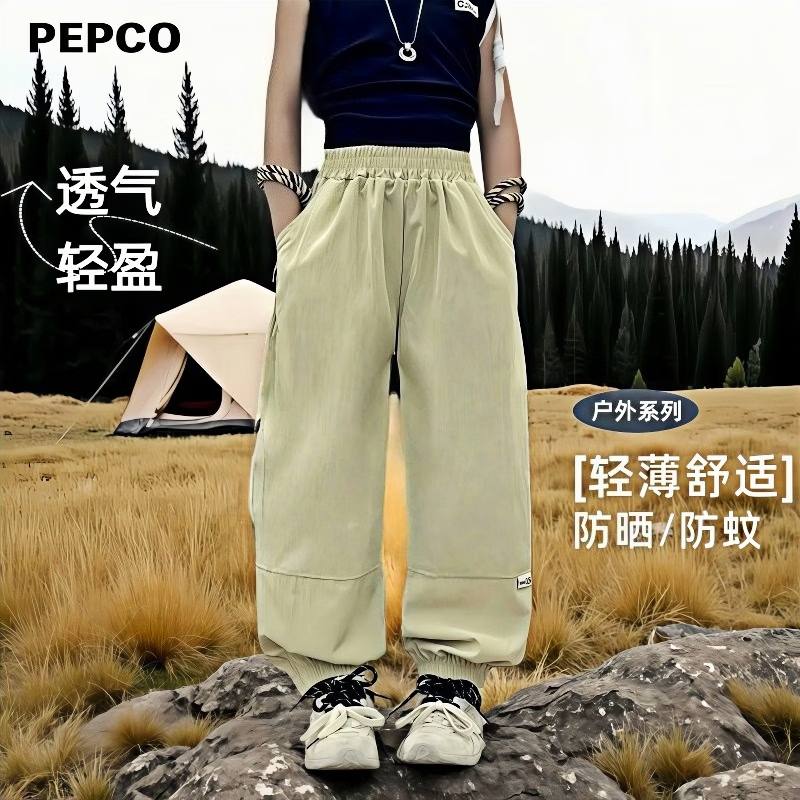 小猪班纳（PEPCO）儿童夏季新款外穿速干裤男女孩薄款防蚊裤韩版拼接透气束 锦棉皱裤子-米色 160 cm 建议身高145-155