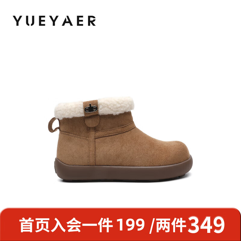 月芽儿雪地靴女2025新款冬季加绒保暖短靴毛绒织物鞋防滑大织物靴增高 绒里黄色04T 34