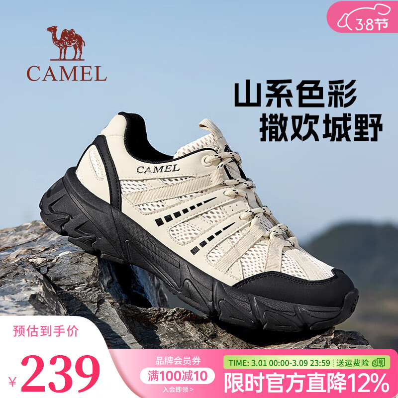 骆驼（CAMEL）王俊凯同款户外登山鞋春夏网面透气徒步鞋厚底女运动鞋会会员 G15S342086 黑/白(男款) 43