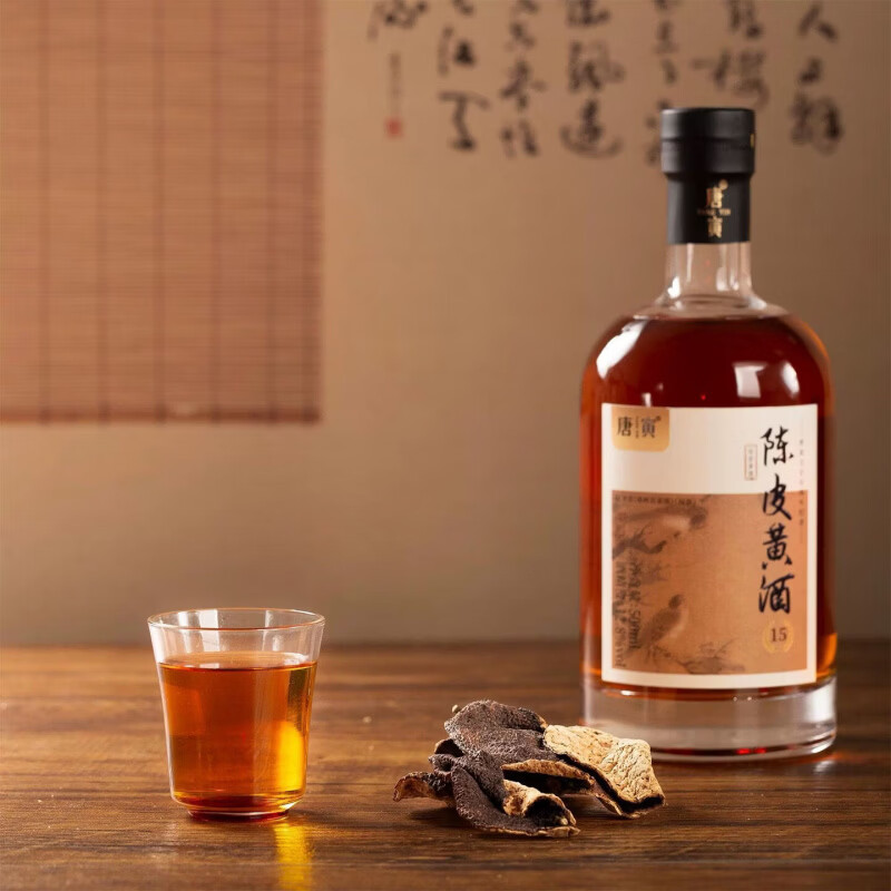 同里红 唐寅陈皮黄酒半干型花雕酒 苏州味道地道黄酒 新会陈皮 陈皮黄酒 500mL 2瓶 礼盒装
