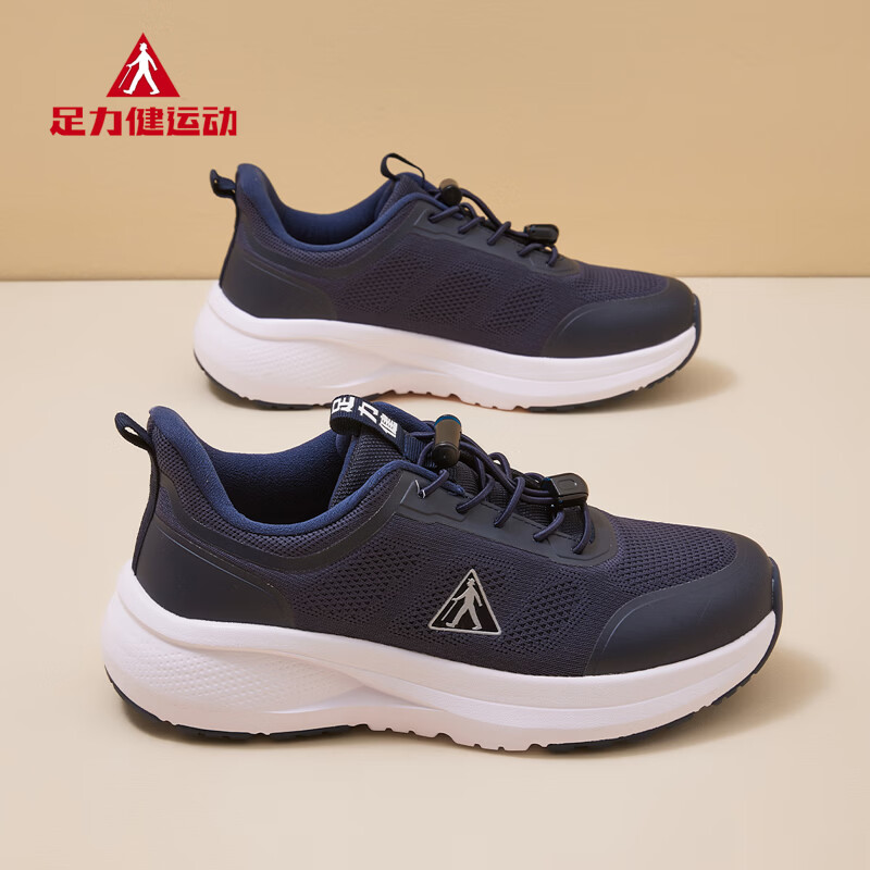足力健男鞋老人鞋春夏季软底透气爸爸鞋新款防滑运动鞋中老年轻便健步鞋 深蓝 45