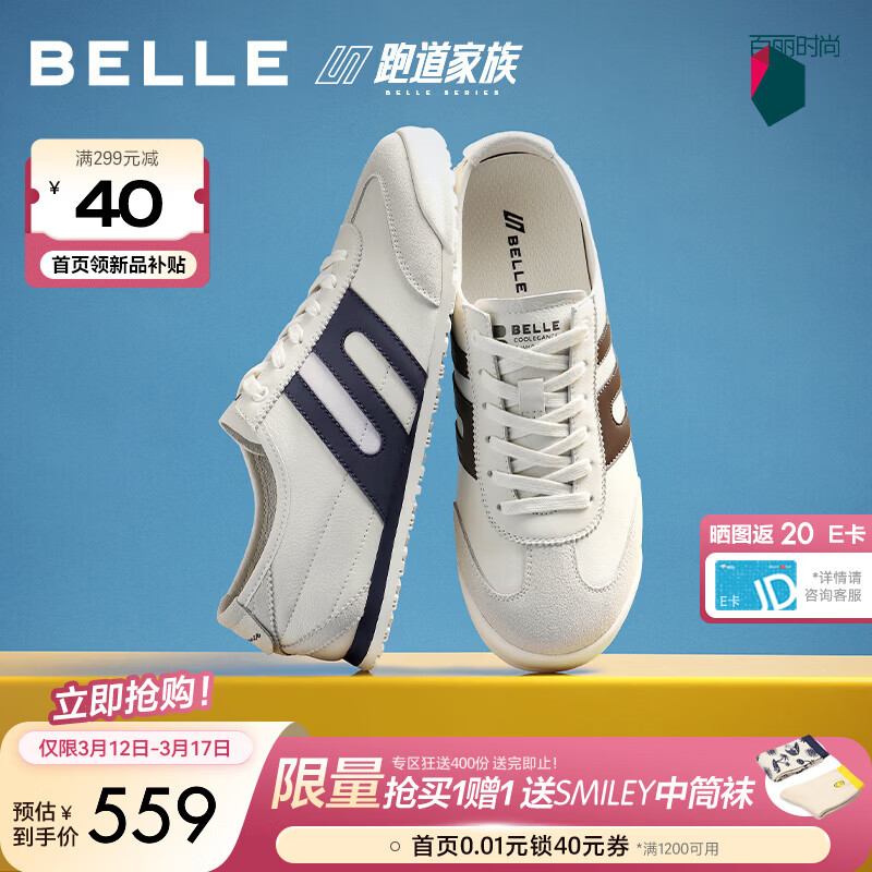 �������е�ѵЬ��2026���ļ��̳�����˶���Ь9BW01BM6 ��/�� 42