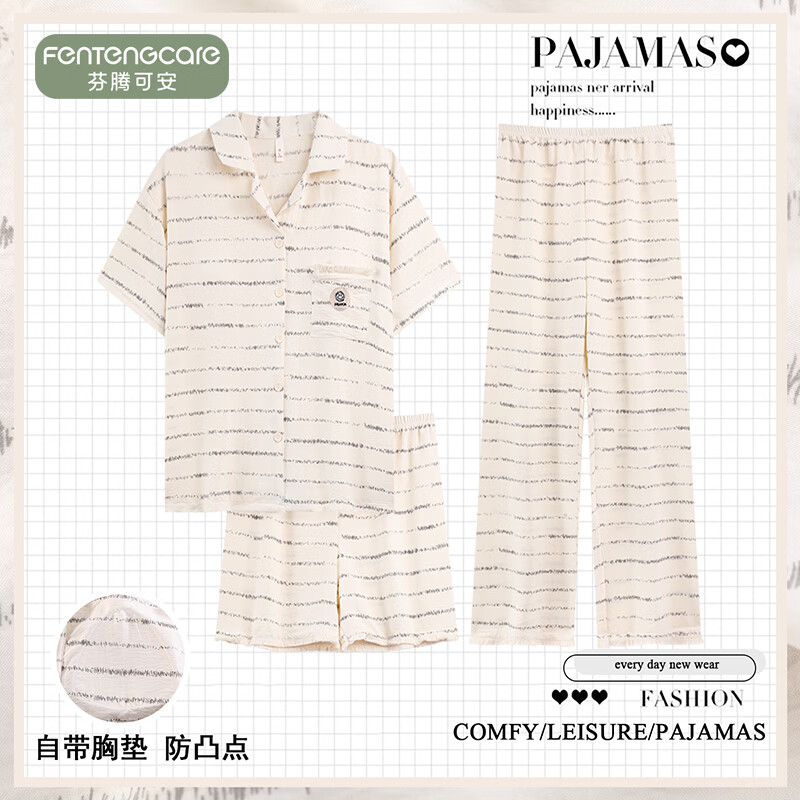 芬腾可安（FENTENGCARE）【N】三件套装睡衣女款夏季短袖长裤加大码卡通睡裙家居服可外穿 702 L