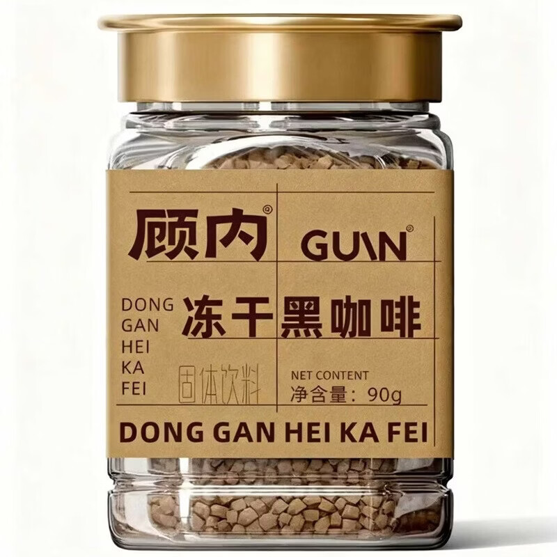 顾内冻干黑咖啡颗粒0脂中深度烘培速溶90g 9.52元 - 86线报