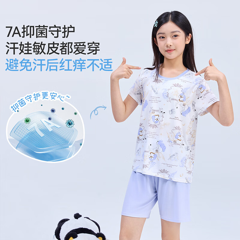 久岁伴【26新款】夏女儿童A类7A抑菌莫代尔家居服套装少女短袖睡衣短裤 紫色 3XL (160) 建议身高150-162，体重90-105斤