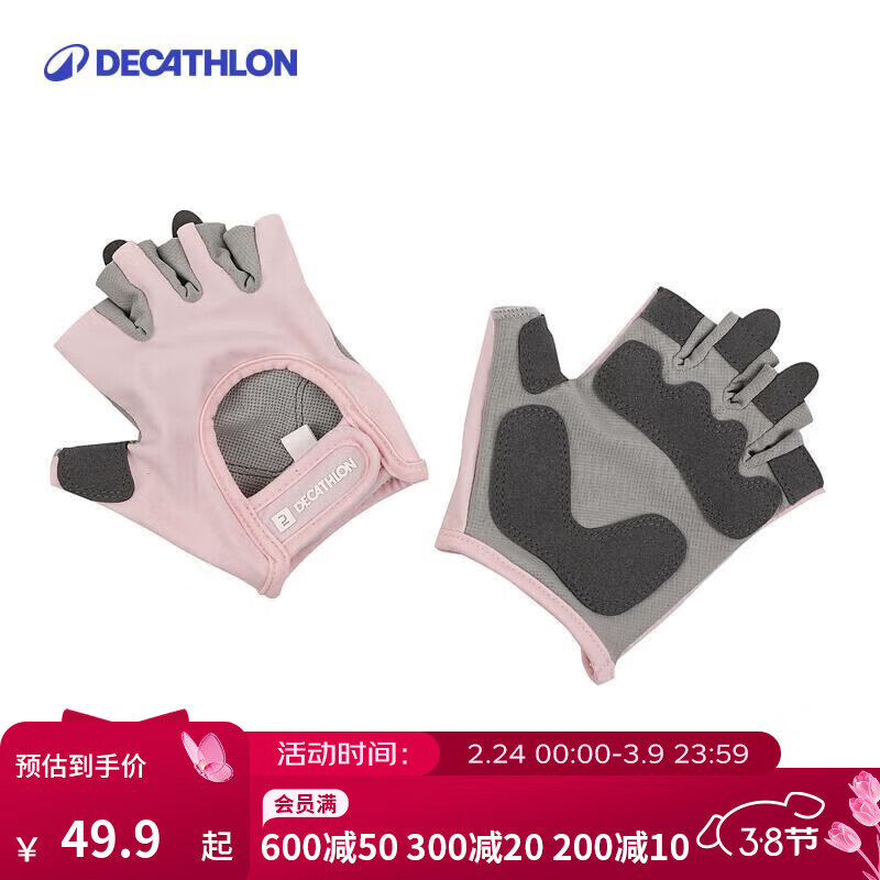 �Ͽ�ٯ��DECATHLON����������Ů�а�ָ�������������ĥ���������˶�����CROB �ۺ�ɫ (�ᱡ�˶�) �������� ��ӯ͸�� S 49.9Ԫ
