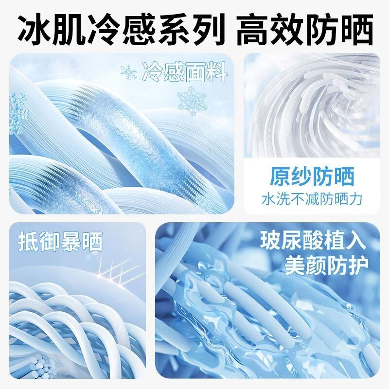 万宝绿冰丝防晒口罩男女大脸专用夏季薄款防紫外线口罩加大加宽2026新款 加大加宽【云碳黑+云碳黑】透气不勒