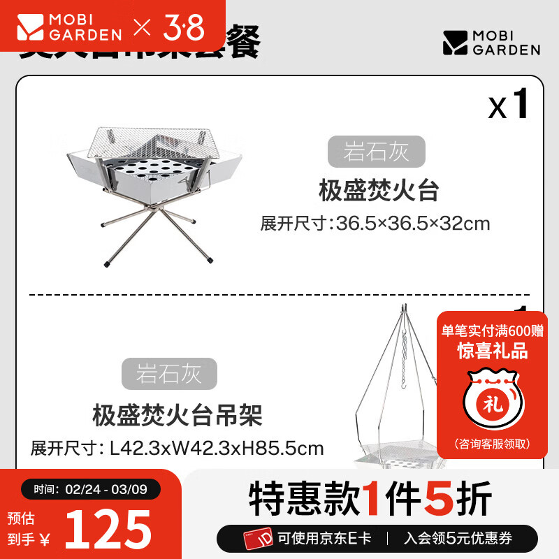 ���ߵѣ�MOBIGARDEN����ʢ�ٻ�̨ ����๦�ܱ�Я�ٻ��ȡů����̨������տ��� �ٻ�̨+�����ײ�