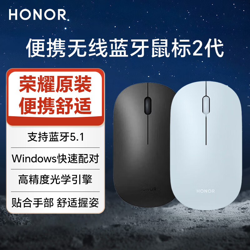 ��ҫMagicBookԭװ˫���/�����������2�� ����13-16Ӣ��������� ���򱳰� ��ҫ���2������ɫ/��ɫ�� 36.8Ԫ