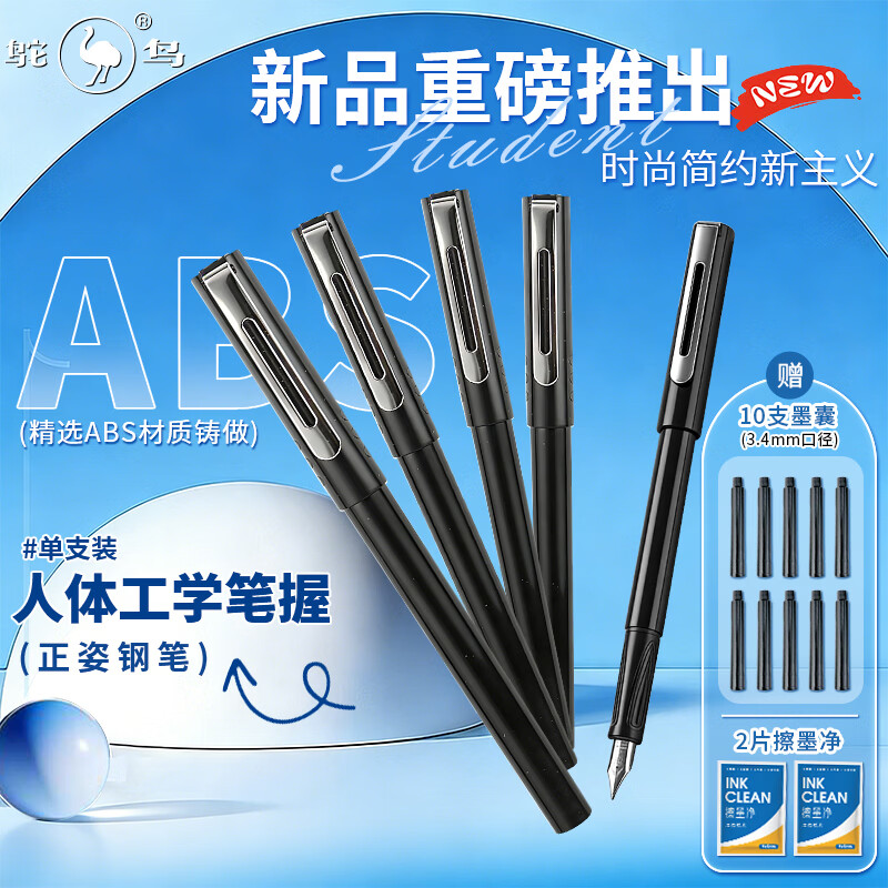 ����ֱʡ���ѧ����ѧ���������ֱ���Ů�����꼶д�ְ칫ר��ǩ��īˮ��3.4mm ��ѧ�ľ߱ر���Ʒ ��ɫ 26Ԫ