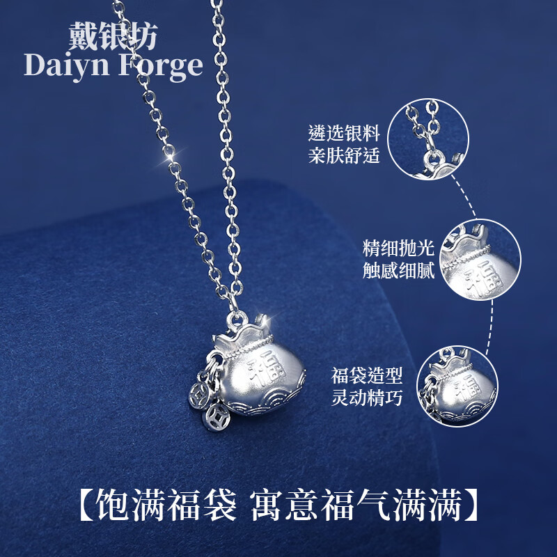 戴银坊福袋镀金包银项链女款2026新款轻奢高级感生日送女生母亲节礼物 【女神节专属款】小胖福项链*玫瑰礼盒+礼袋+贺卡