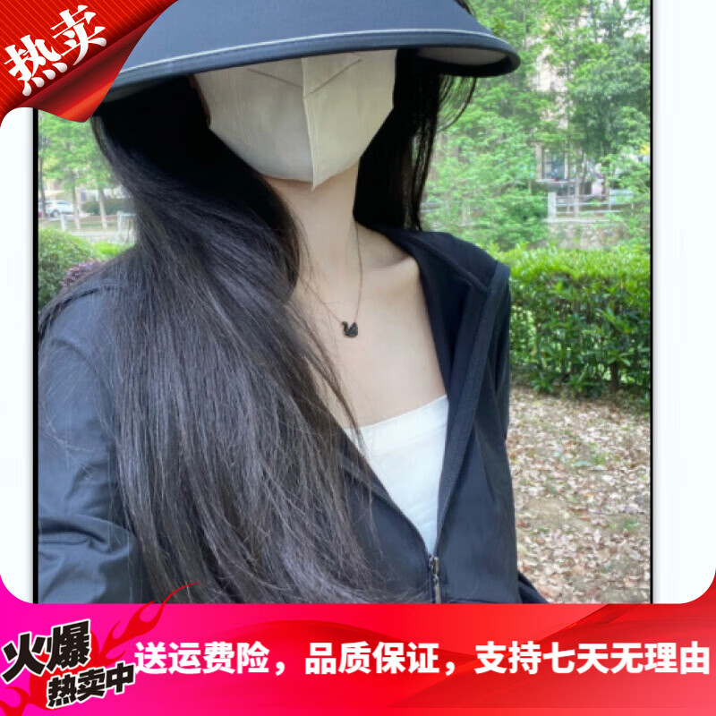 蕉木下2026夏季防晒衣衣服防晒衣女款立领无帽薄款透气 深灰色 底摆不开叉 L 大 110-140