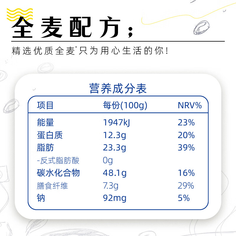 优谷说U!GOO黑巧克力威化饼干减脂代餐饱腹孕妇零食休闲办公室解馋 黑巧轻威化*7盒 100g/盒
