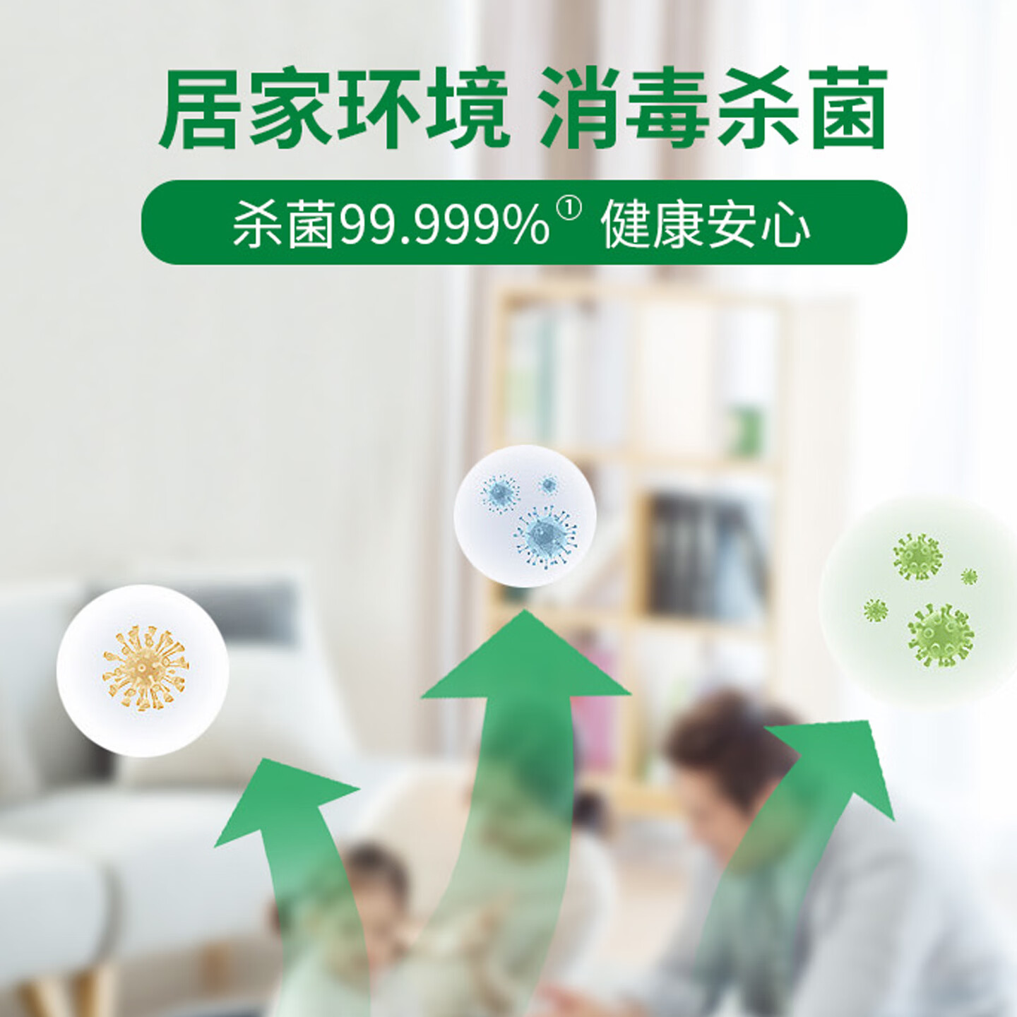 消毒液消毒水衣物除菌液 灭活甲型H3N2流感病毒杀菌除螨非84 【小瓶尝鲜】250ml消毒液*2瓶