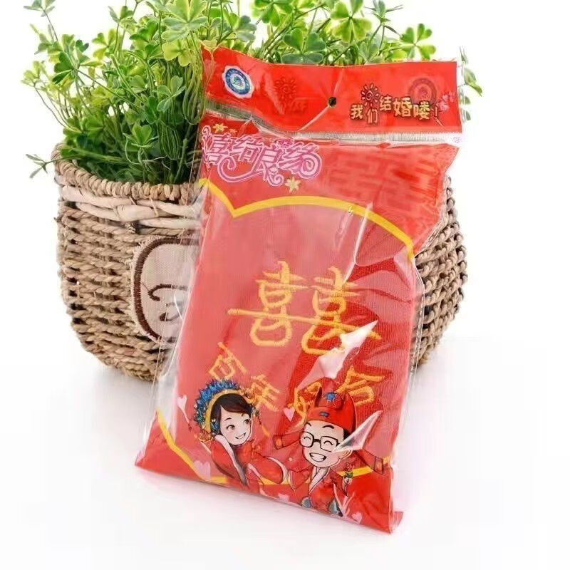 BEYZK婚庆结婚毛巾批发加厚非纯棉红色礼盒百年好合喜双条回礼喜事毛巾 35*75cm加厚红毛巾【赠送包装袋】 素红-加厚百年好合喜毛巾【50条装】