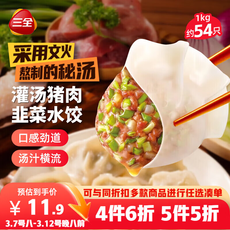 ��ȫ����ϵ������²˿�ζ����1kgԼ54ֻ �ٶ�ˮ����� 7.9Ԫ