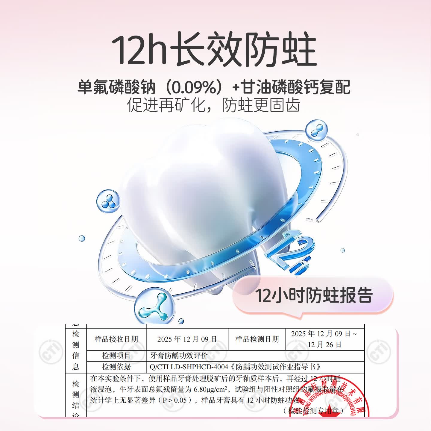 松达抗糖儿童防蛀牙膏含氟牙膏抗酸锁钙水果味牙膏3-6-12岁换牙期牙膏 【抗糖防蛀丨3-6岁含氟牙膏】草莓+香橙+牙刷*2+漱口杯