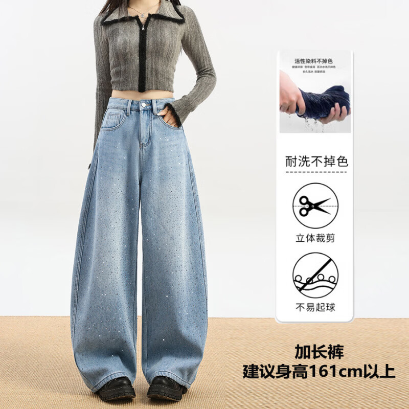 MODX烫钻弯刀牛仔裤女2026春季高腰显瘦宽松满天星轻奢直筒阔腿裤 浅蓝色-加长裤 XS