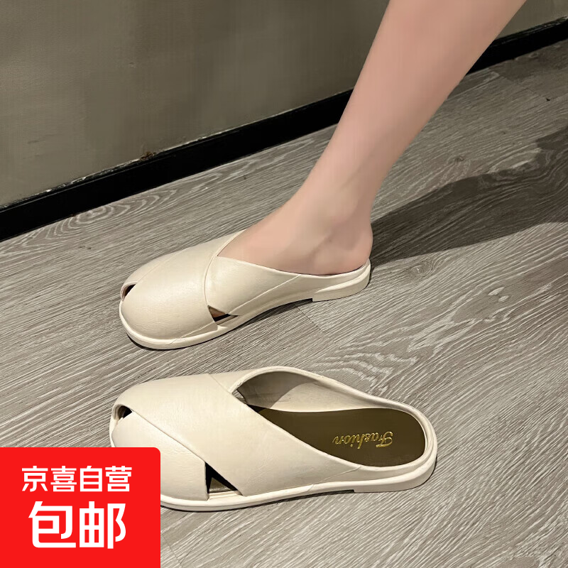 2026年新款包头半拖鞋女夏季外穿配裙子软底软皮穆勒凉拖鞋法式HD 2347包头-白色 38 -39适合37-38