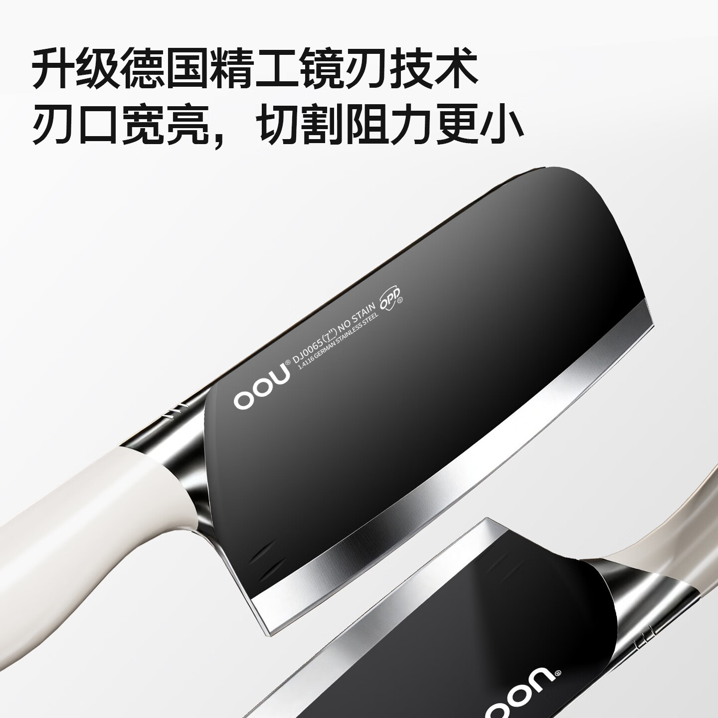 OOU【新升级2.0】鲸系列刀具套装家用厨房菜刀德国钢材钛刀刀具全套 天青色-进口钢材 7件套