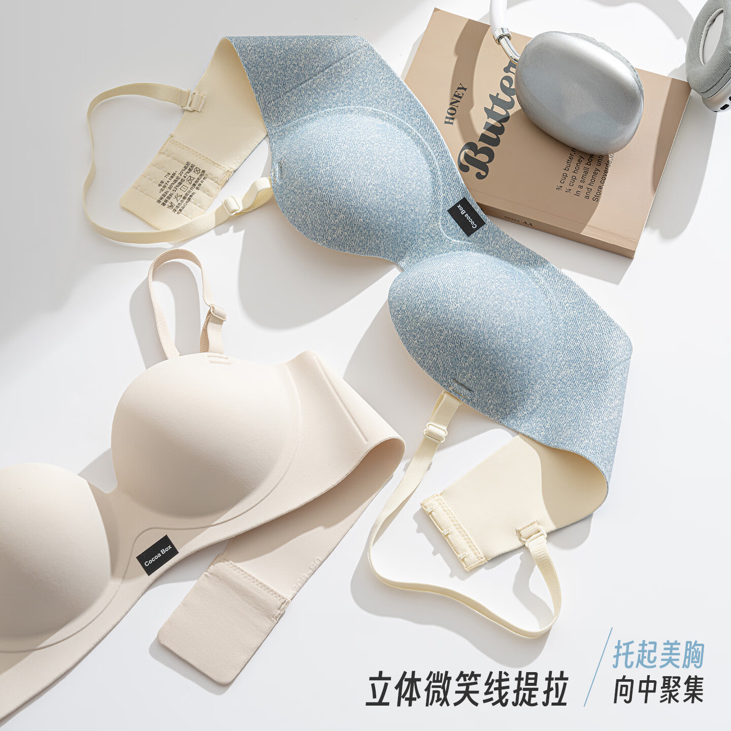 草本初色文胸罩内衣无痕隐形内衣女肩带大胸显小侧收防下垂聚拢文胸罩 粉底肤 L 适用于AB-36(建议105-120斤）