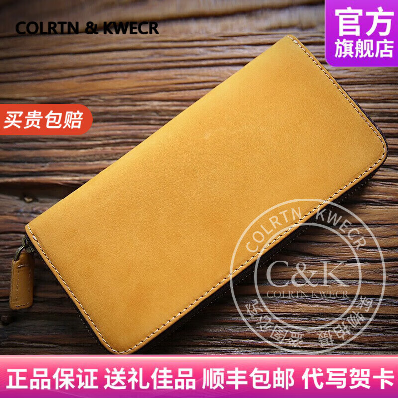 Colrtn Kwecr男士长款钱包新款真牛皮手拿包时尚大容量夹包多功能手机包 CK黄色21*9*2.5