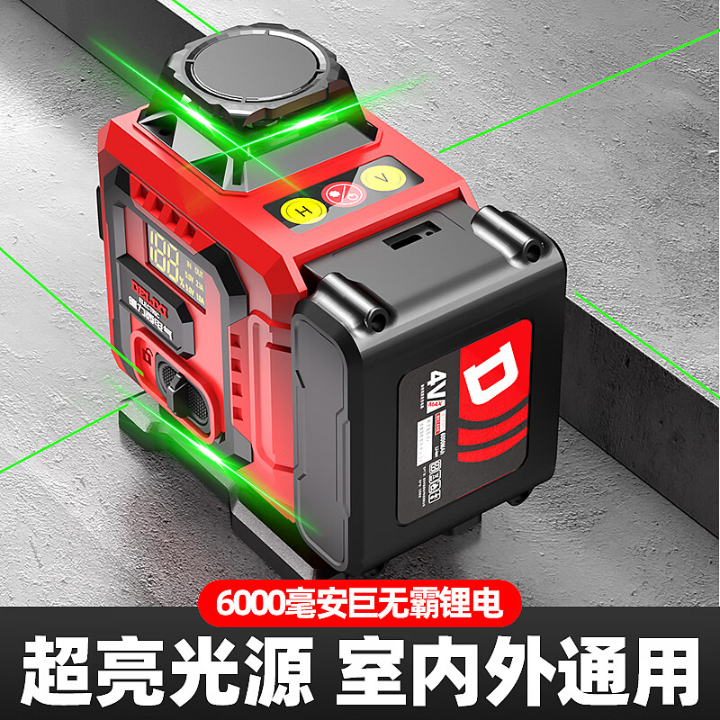 德力西电气绿光12线红外线水平仪双电高精度强光细线自动调平激光户外工地 超亮绿光12线双电标配