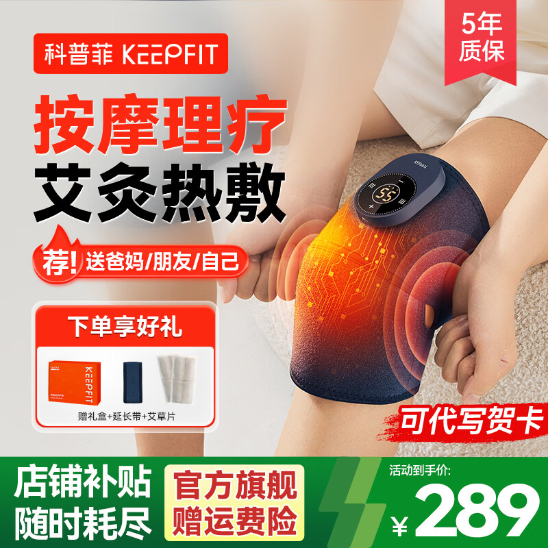���շ� KPF-Knee11-4 ��Ħ��  179Ԫ