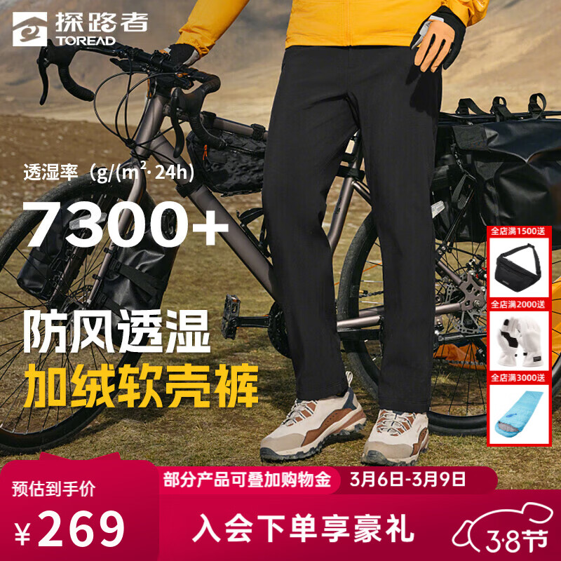 ̽·�ߣ�TOREAD�����ǿ�������ﶬ������籣ů��ɽͽ������ֱͲ��͸������Ů ��ɫ-�п�-TAMMBN91745 L