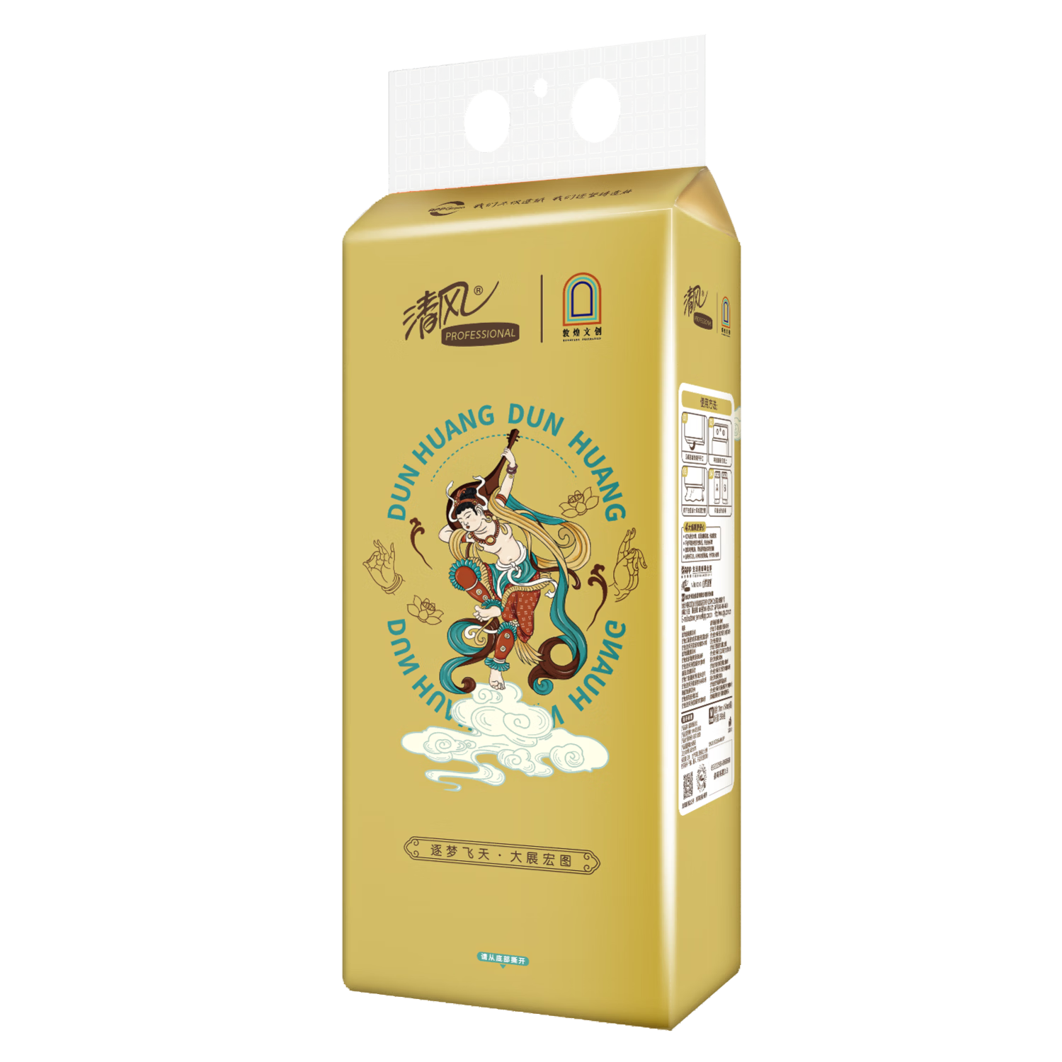 清风敦煌文创联名 金装系列悬挂式抽纸立体压花  4层280抽6包整箱 BG28ASJIP